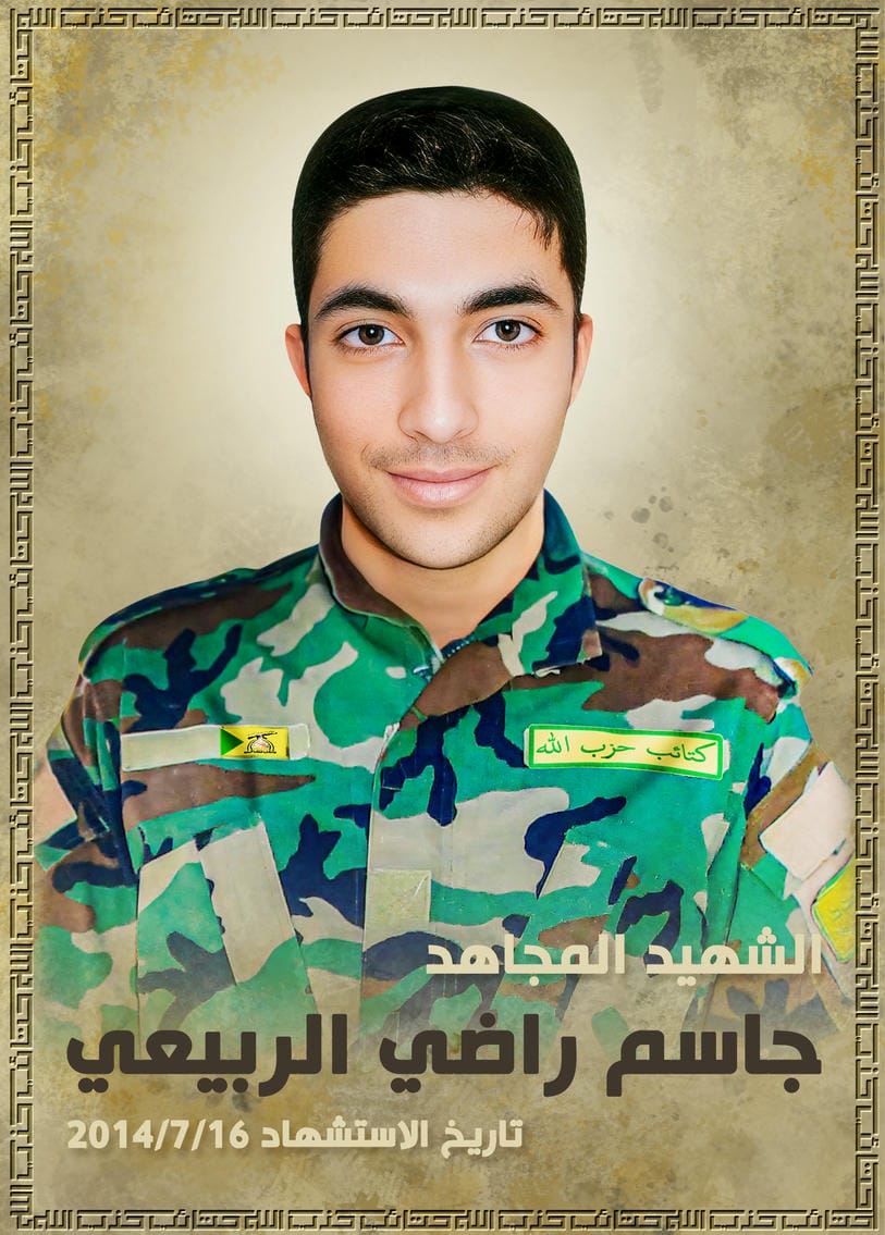 جاسم راضي حسين سويعد الربيعي 